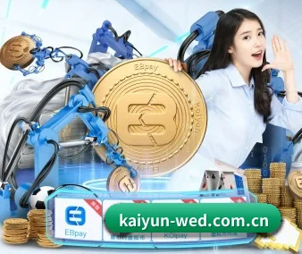 开云 APP - kaiyun